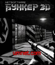 game pic for Bunker 3D Rus